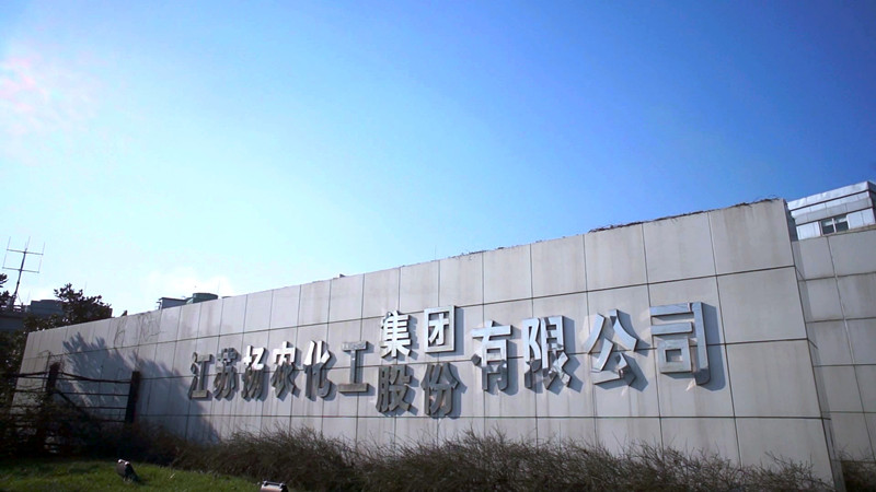 仪征扬农化工最新招聘，启程心灵与自然的奇妙之旅