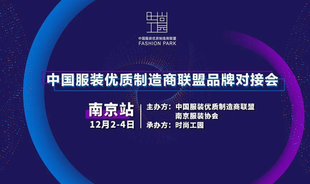 最新服装厂招聘信息科技新品发布，重塑时尚产业，引领科技魅力体验日