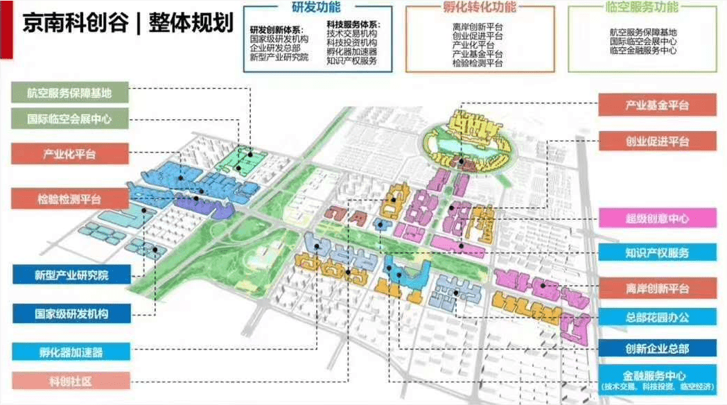固安发展潜力最新动态揭秘，发展潜力持续显现