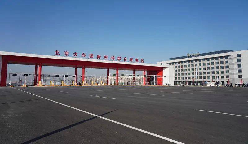 大明市保税区最新动态揭秘