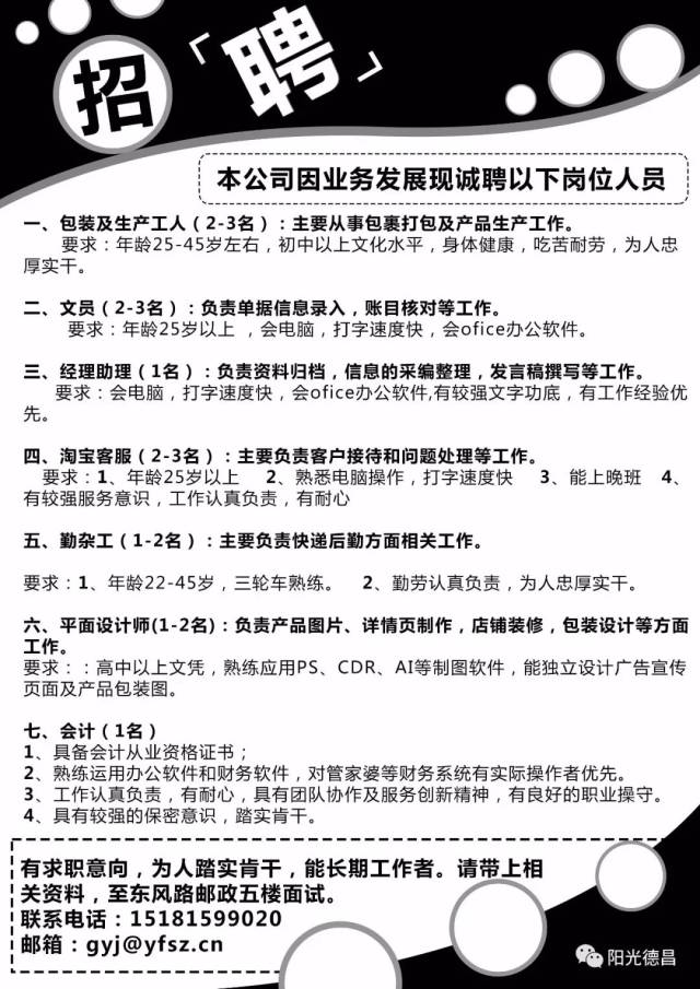 咸宁最新招聘信息及求职全攻略一网打尽！