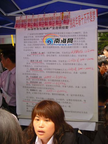 琼海市最新招聘资讯，温情故事一览