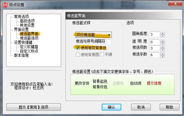 极点五笔最新，自然美景的探索之旅