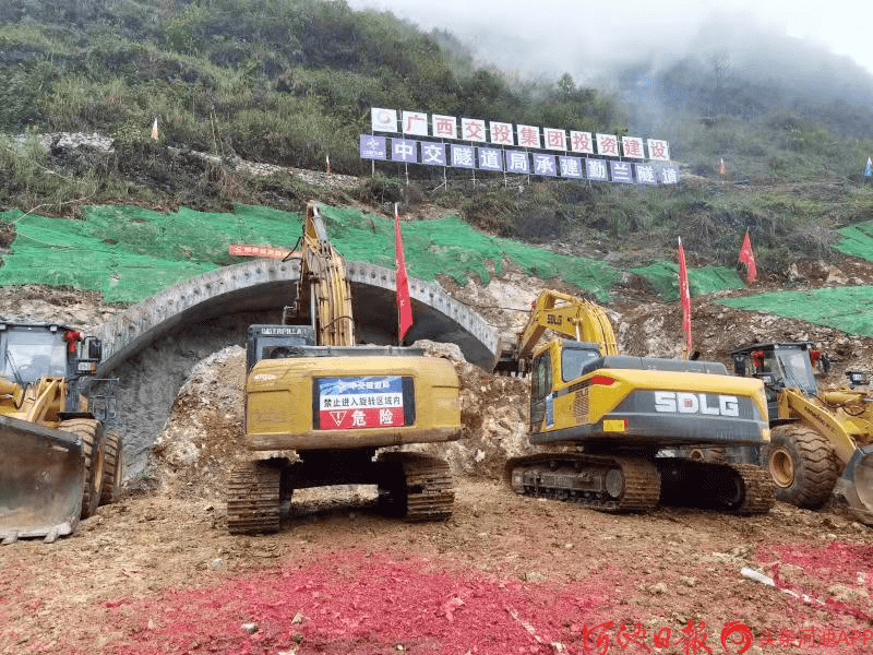 天峨高速公路最新动态，启程自然美景的探索之旅