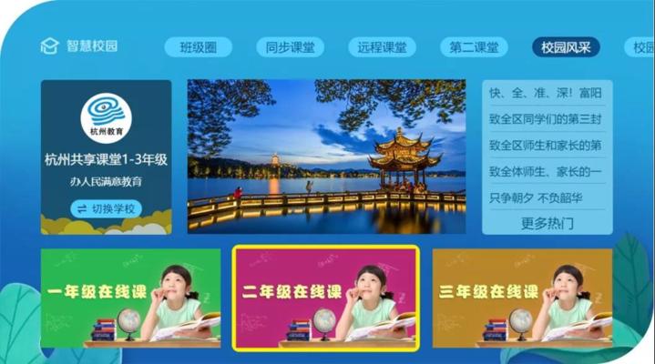 华数传媒最新动态揭秘，震撼更新一览无余！