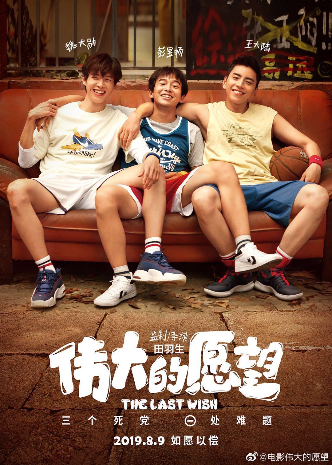 自然美景探索之旅 第9页