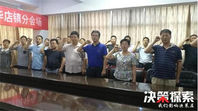 自然美景探索之旅 第8页