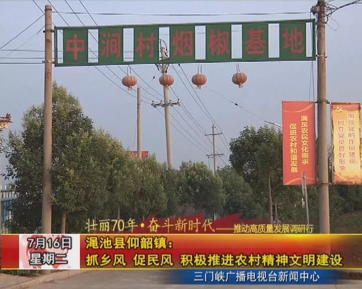 河南镇改市动态更新，最新消息汇总