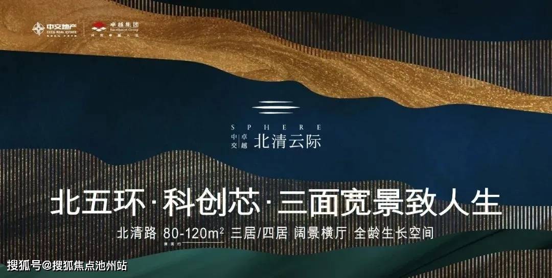 北京北清云际最新动态，梦想起航，自信塑造未来