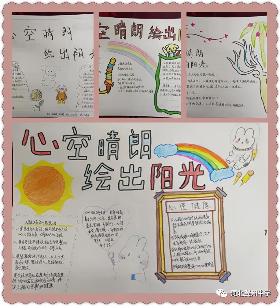 时空猎人360版本下载，自然美景中的心灵之旅