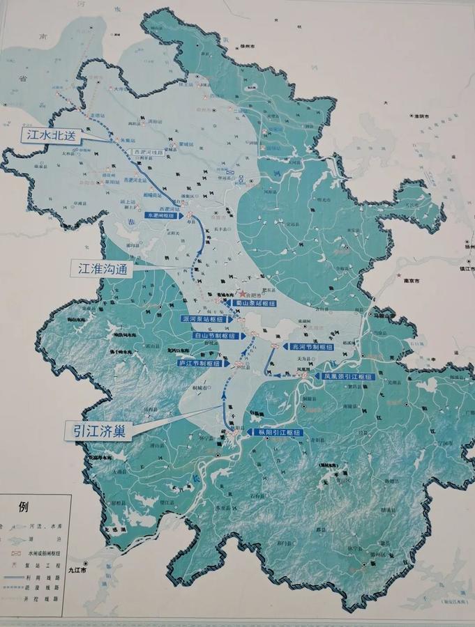 安徽引江济淮工程最新动态更新🌊