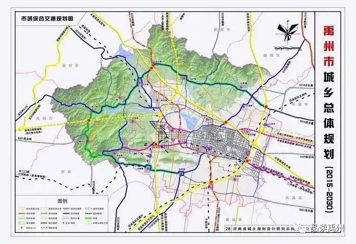 三洋铁路太康最新动态，启程探索自然美景的旅程！