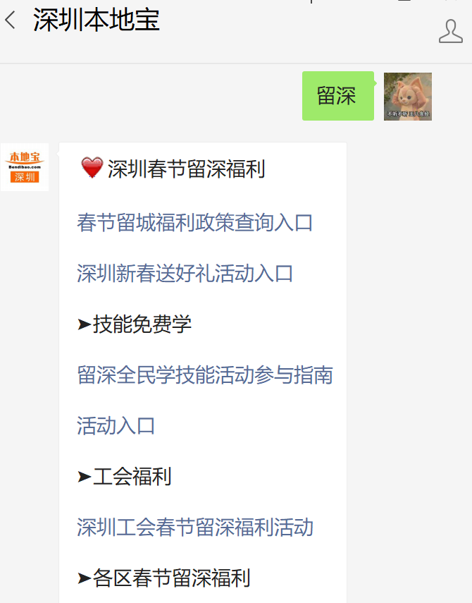 阳光揽胜二期最新动态揭秘，全面了解与参与指南
