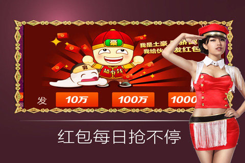 快乐炸翻天2023最新版，友情盛宴中的温馨日常