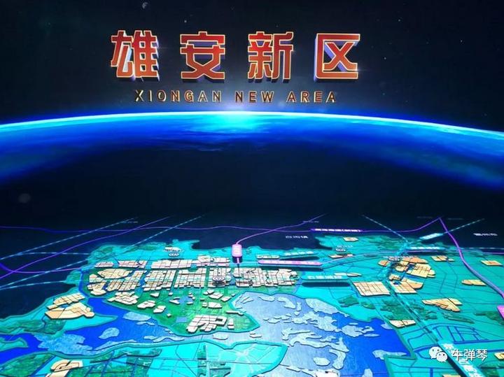 雄安概念最新动态，科技引领未来，重塑新生活展望
