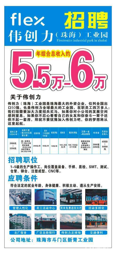 搅拌装载机 第16页