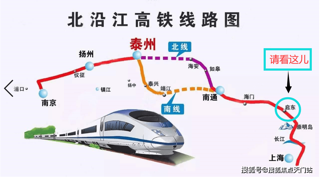 沈吉铁路最新动态，新篇章下的温馨故事串联线