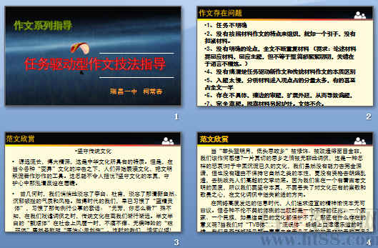 最新任务驱动型作文，探索要点、趋势与挑战解析