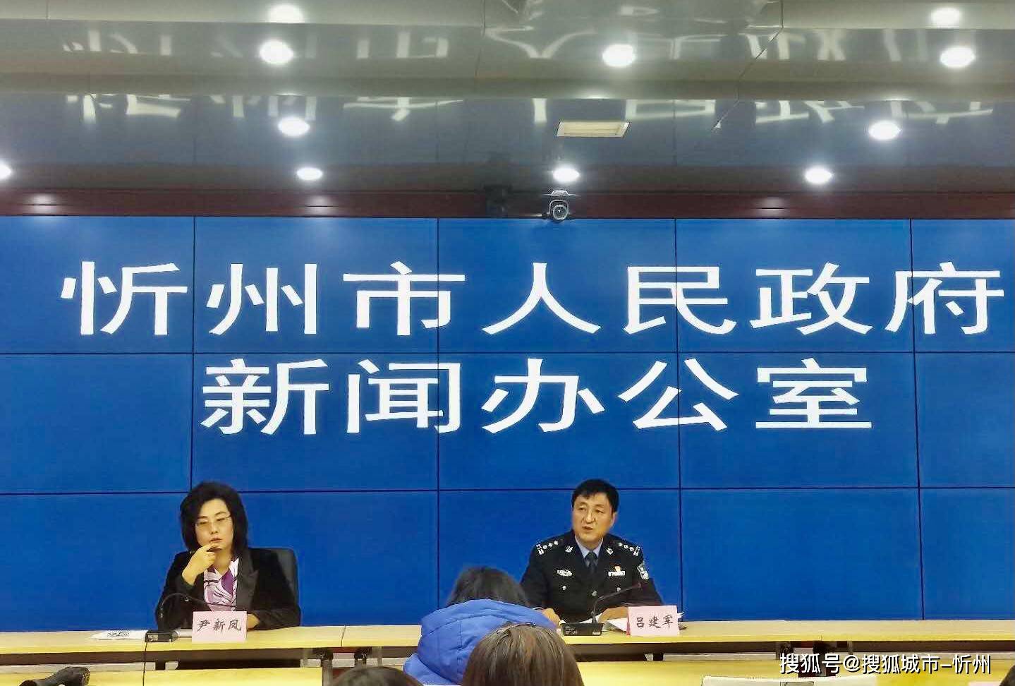 忻州在线新闻更新速递，最新消息汇总