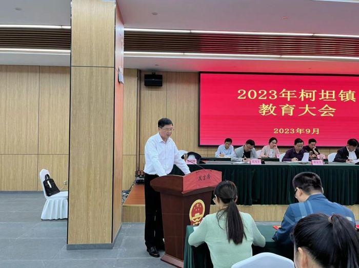 柯坦镇最新动态速递，最新消息一览📣📣