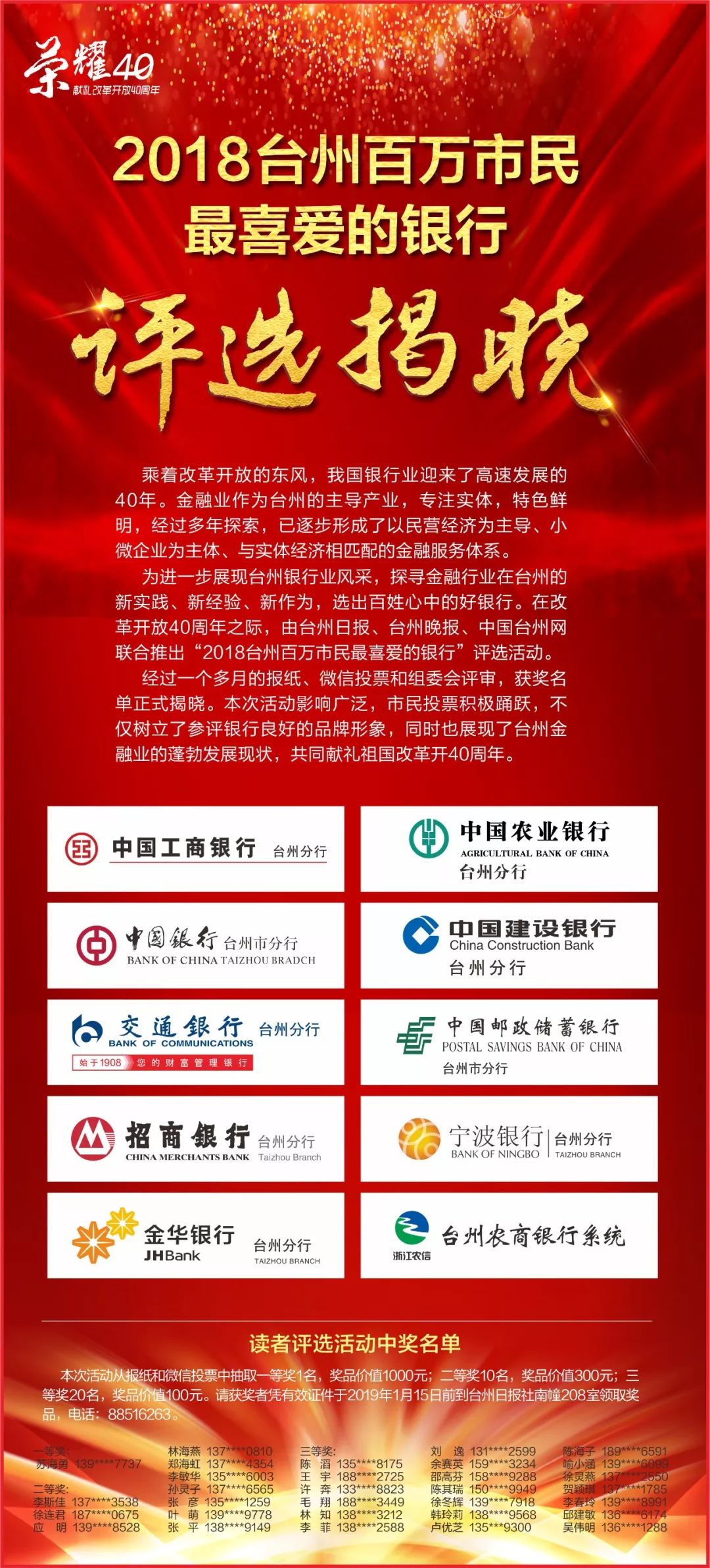 台州杜桥最新招聘信息汇总与观点论述