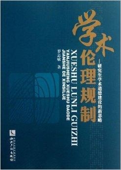 最新大学生伦理片，道德选择与人性探索的探讨