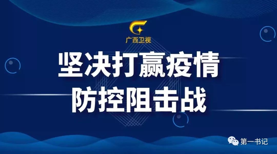 最新疫情防控动态，时代挑战下人类的坚守之路