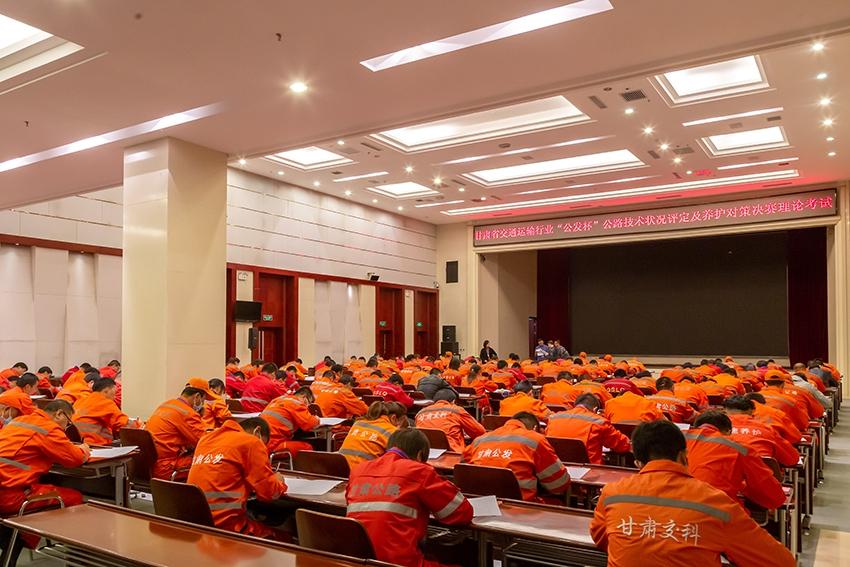 公路检测考试最新消息及步骤指南解析
