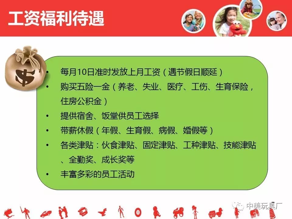 最新动态 第9页