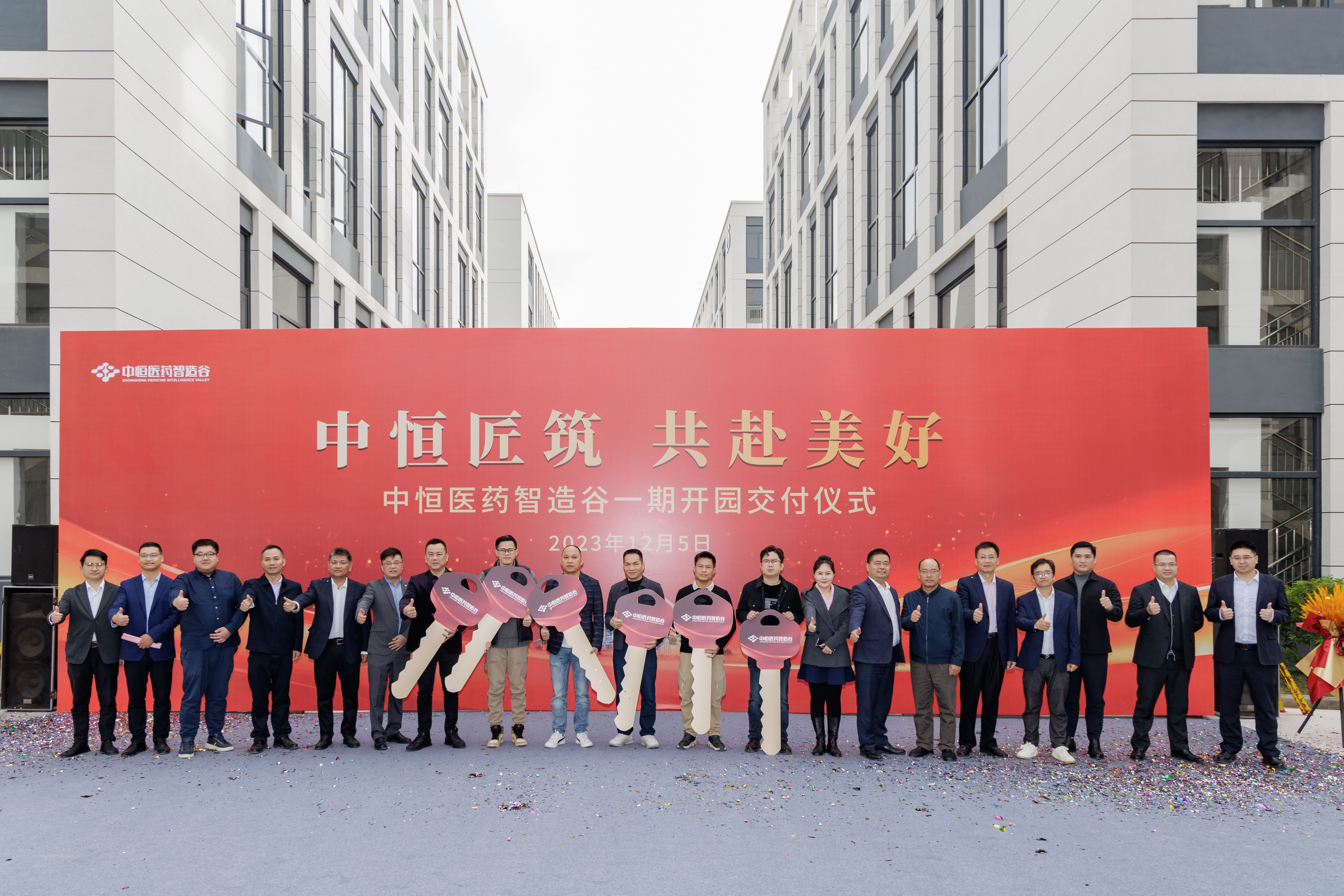 中恒三三集团最新动态揭晓！