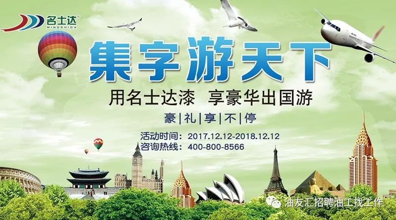 探索自然美景 第8页
