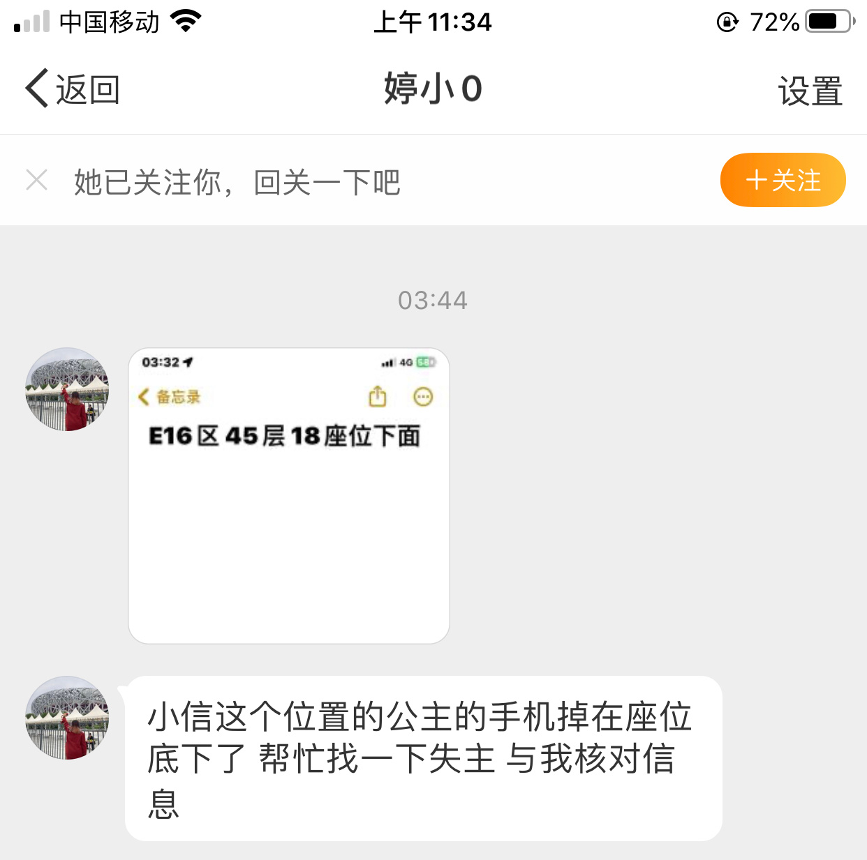 小77论坛最新地址分享与探讨
