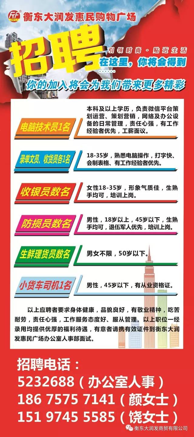 东阳人才市场最新招聘信息，求职全步骤指南